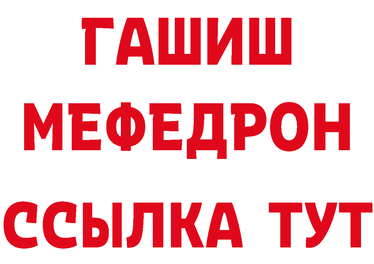 Первитин мет как зайти сайты даркнета hydra Батайск