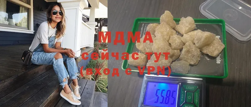 MDMA VHQ  магазин    Батайск 